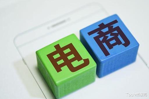 又一电商平台倒下！频繁换帅、烧光百亿元，连