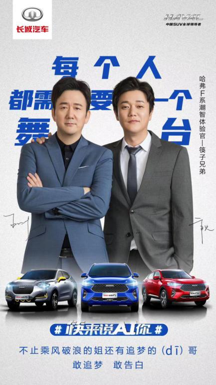 上半年销量39.5万辆！长城汽车连续4个月环比增长 强势上扬