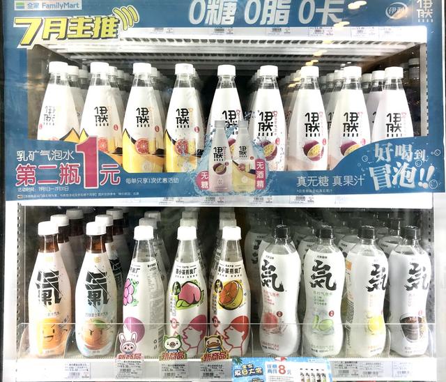 5.5元实现“喜茶自由”！喜茶做汽水“硬杠”元气森林？