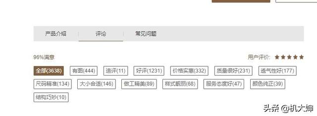 小米有品上架“裸奔”感跑鞋！147g，99元3000+好评