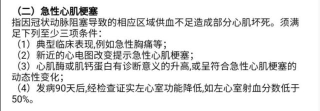 戳穿保险公司最大的谎言：贵得保险更好？