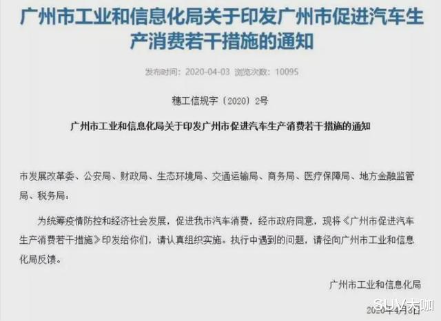别错过! 各地出台购车优惠政策最全整理, 买车最高补贴近3万!