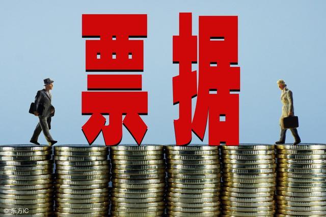 民间商业承兑汇票贴现，中介公司是如何运作的？票贩子给你揭秘