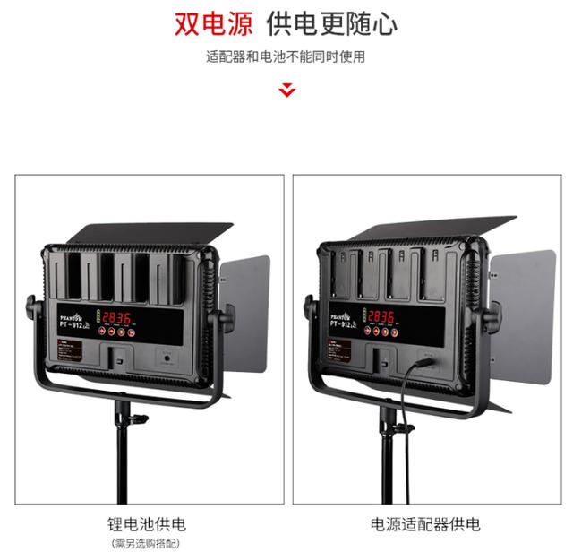怎樣選擇LED攝像燈？購買LED攝像燈的10大注意事項