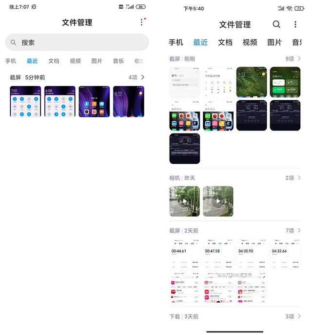 MIUI 12用了十多天了 动画流畅感有iOS那味儿了，但还存在小遗憾