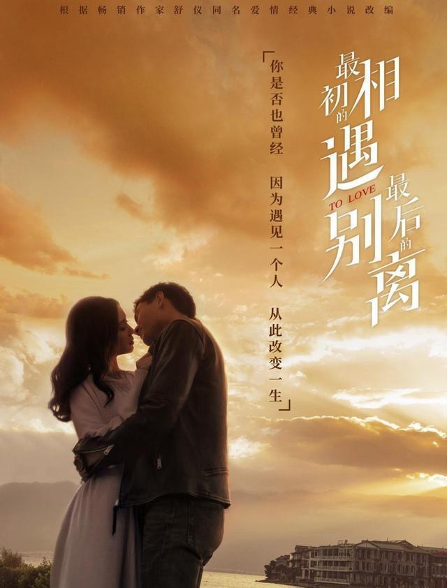 林更新新剧开拍，化身霸道总裁超有范，大长腿