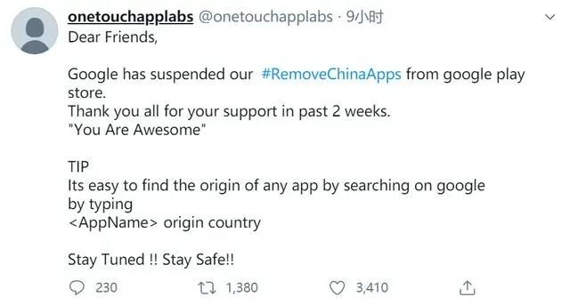 发布两周比TikTok（抖音国际版）还火，“Remove