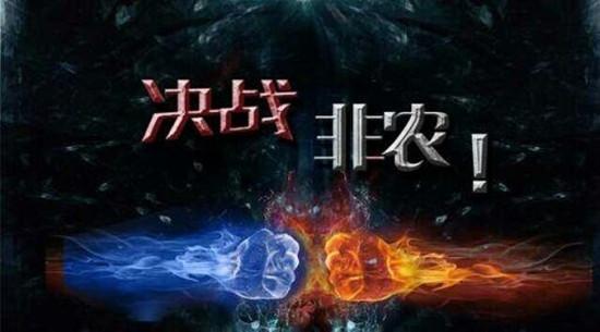 孔佰金：非农来袭黄金走势越发谨慎？更大波动将至！夜间回撤做多