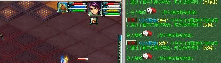 梦幻西游：官方整活？鼠先锋心得技能佩带加10敏捷，死亡掉100万