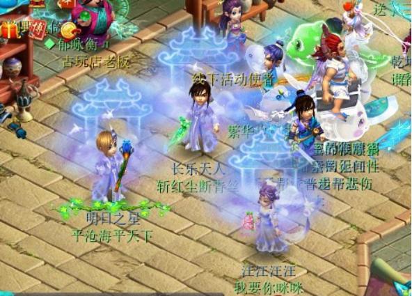 梦幻西游：画面感爆棚，七夕羽仙歌锦衣特效仙气缭绕