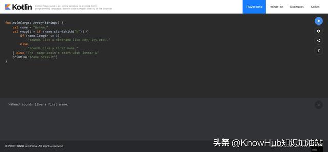 Kotlin 03.if - else表达式示例