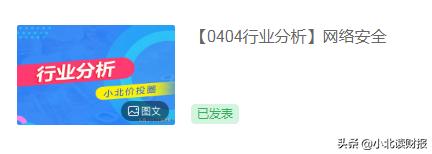 我们的圈子决定了我们的高度