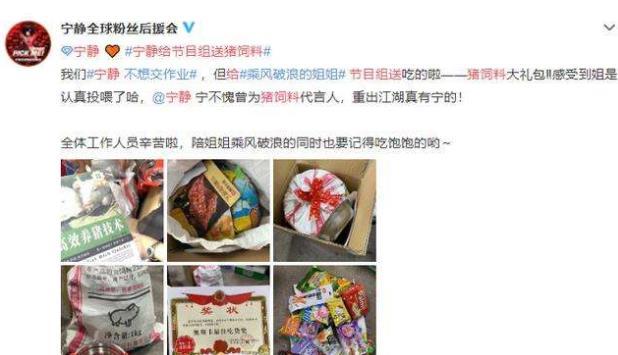 其实，我们还是“小看”宁静了