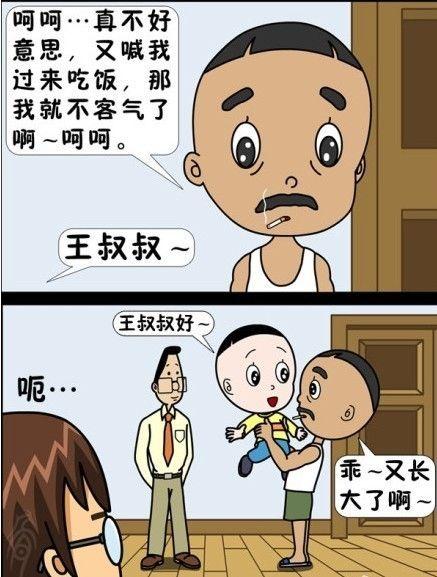 如何委婉不带着脏字的骂渣男？