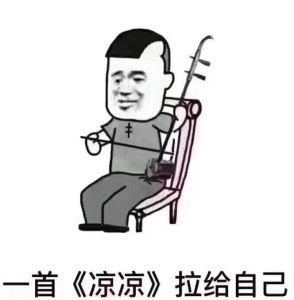 面值退市股又增员了，本次波及7万散户
