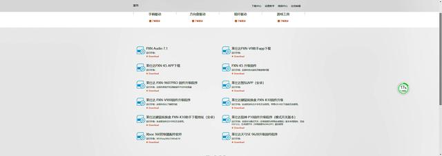 带着舒服，听着更爽。评测莱仕达PXN-U306 头戴式电竞耳机