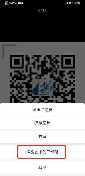 外出必备“一码通”，怎么用看这里！