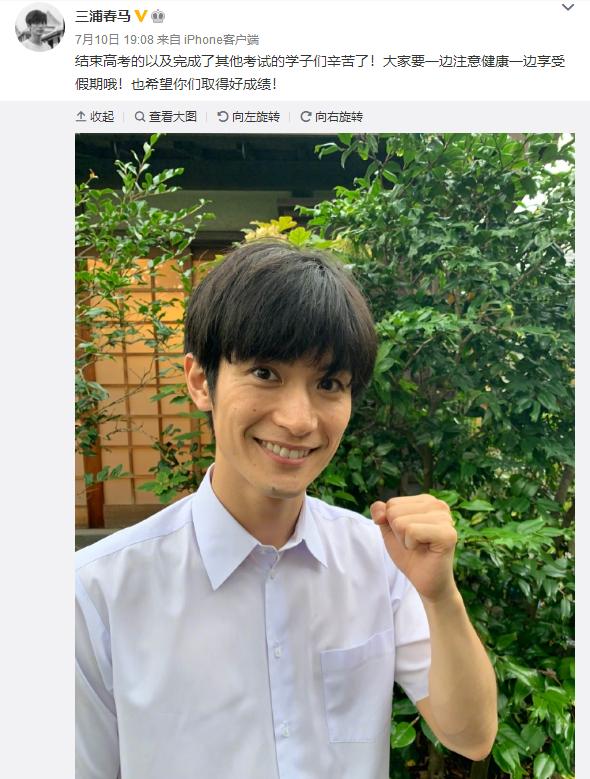 日本90后男星三浦春马疑似在家上吊自杀，网友纷纷表示难以置信