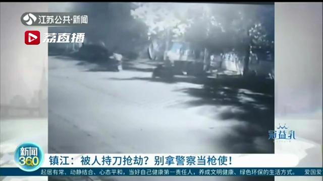 两人报警称被人持刀抢劫 却因一句话露破绽 警方：涉嫌诬告陷害，刑拘