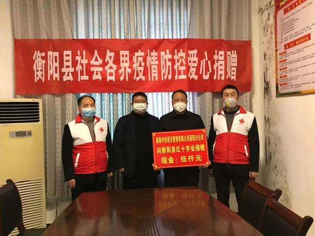 衡阳县城建投：积极倡导施工企业慷慨捐赠