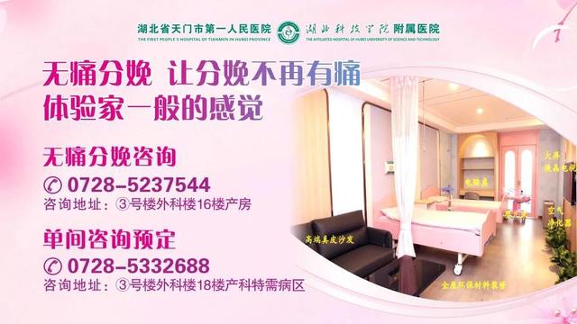 湖北天门：有一说一，这才是防晒的正确打开方式