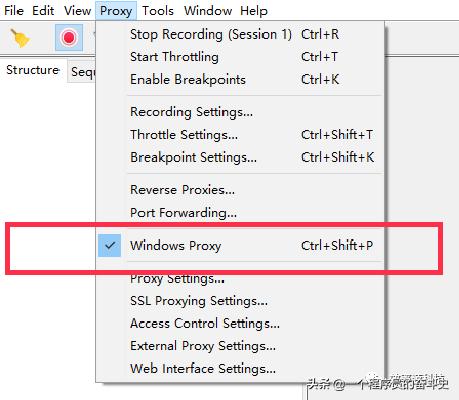 云取证实战之滴滴云端数据初探
