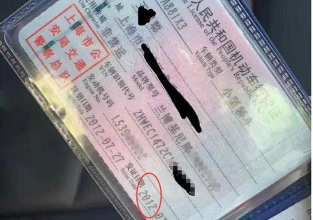王思聪超跑“打包”出售，4年开1070公里，网友：“负”二代了？