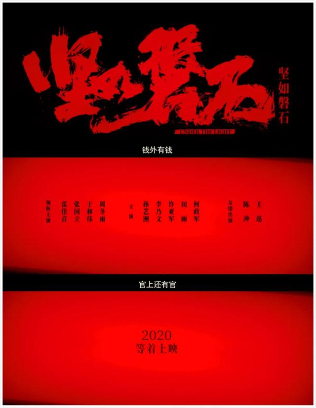 “2020，等着上映”，但有人永远等不到了…