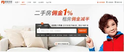 爱屋吉屋死了，死的静悄悄，但留个世人的警示