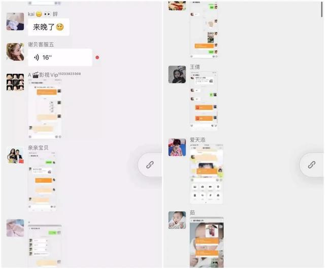 我发红包都没人领，她在社群卖衣服，竟1天卖10万？