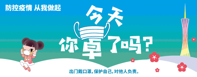 总投资约380.5亿元！49个项目！松山湖要爆发了