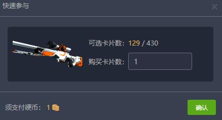 CSGO抢卡炼金来啦，顶配刀枪不是梦