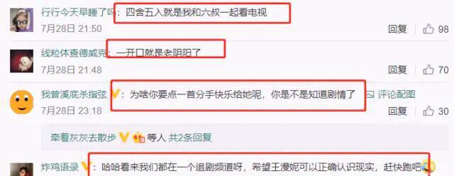 余文乐祝王漫妮分手快乐登热搜榜首，江疏影调侃余文乐“网速快”
