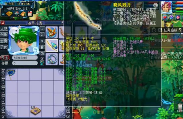 梦幻西游：精锐群雄全服冠军方寸展示，又是一身无级别加特技