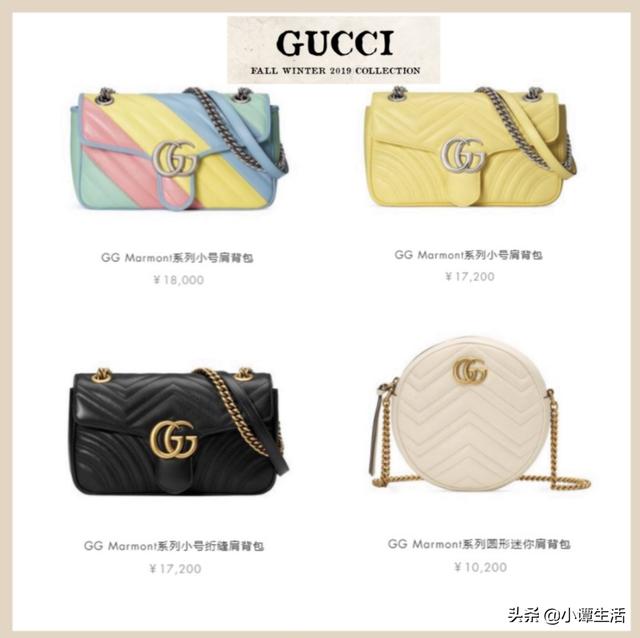 「GUCCI新款包包合集」万元实用包包种草