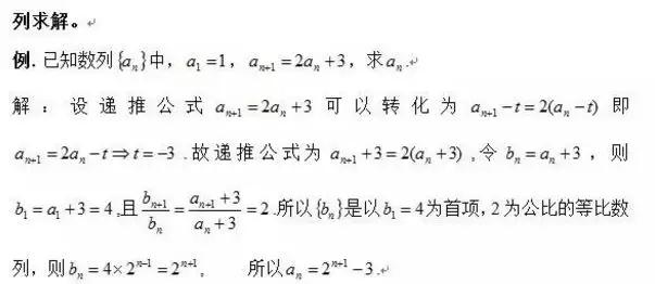 純干貨！歷年高考的17個數學題型（附真題解析），超有用