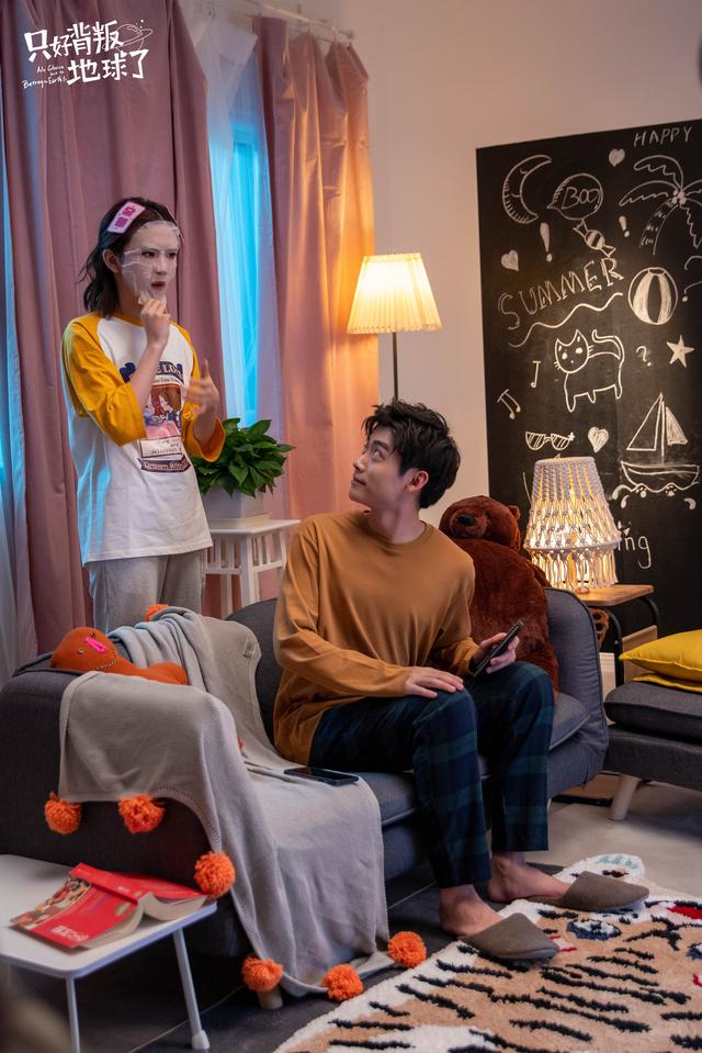 《只好背叛地球了》同名主題曲上線 王晰傾情獻唱