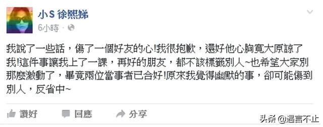仝卓造假、袁姗姗嘴欠，公众人物频频翻车，不