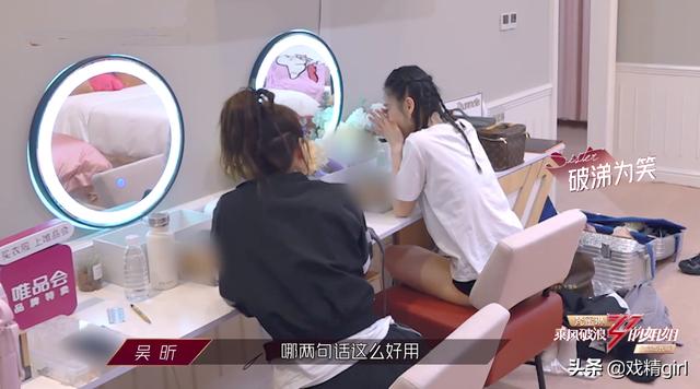 伊能静问又累还被骂值得吗？黄圣依撑不住落泪，吴昕演小品逗她笑