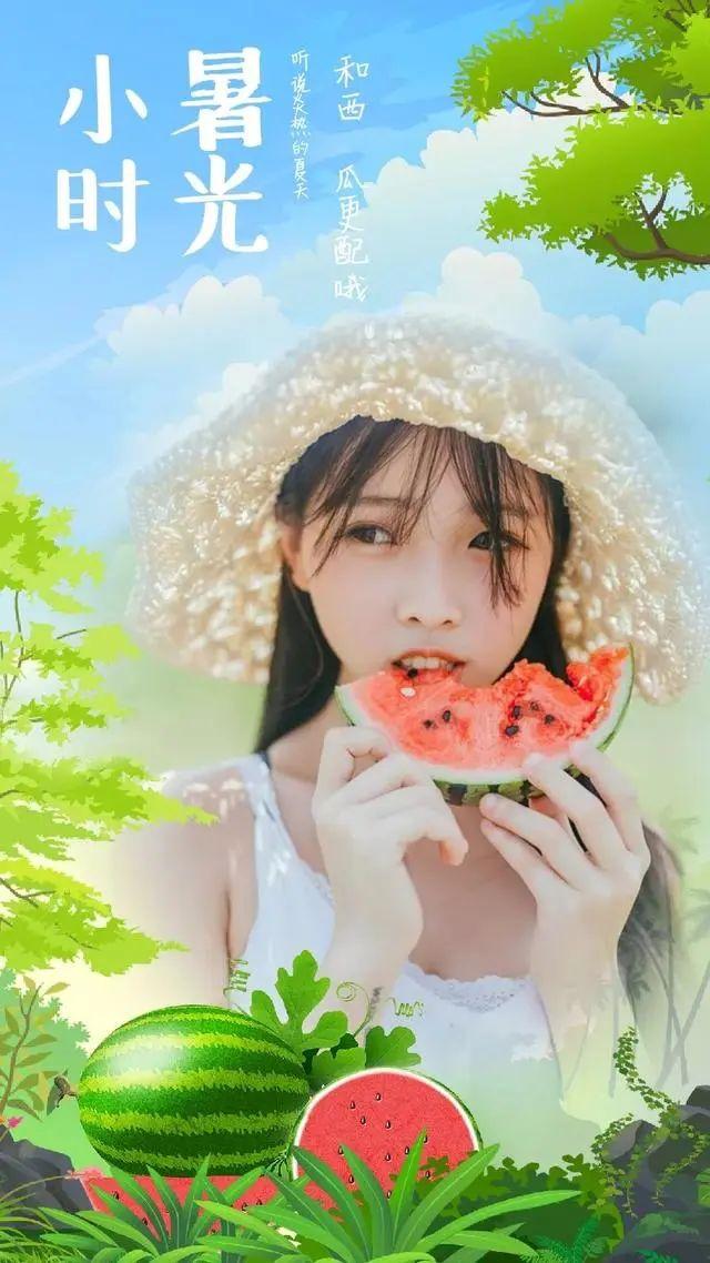 插画@二十四节气之小暑插画海报图片 小暑简短祝福语问候语祝词