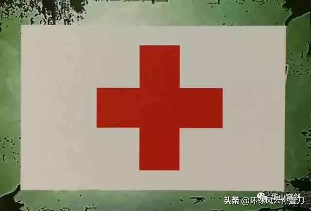 罗援将军泣泪推荐：军旗下的红十字——15岁女兵亲历越战！（一）