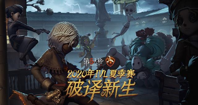 第五人格：联动柯南的其他角色浮出水面，毛利兰只是开胃菜