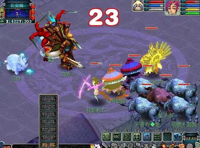 梦幻西游：玩家分享十年前的游戏截图，看着熟悉的场景，令人怀念