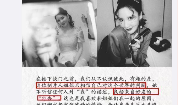 张萌要请许飞演戏，不顾朋友的忠告，万茜和吴