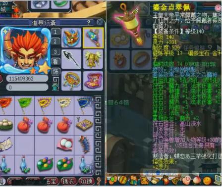 梦幻西游：真豪横！这个玩家竟把无级别装备用来烧双？