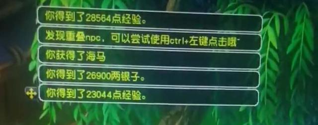 梦幻西游：发家致富靠种树？最强种树达人，一棵树苗收获1100W