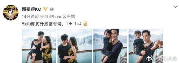陈凯琳宣布二胎性别！怀胎6月苗条依旧，郑嘉颖要当女儿奴了