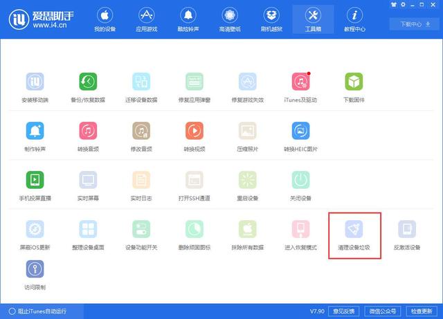 iPhone “系统”一项占用了几十 G，如何清理？