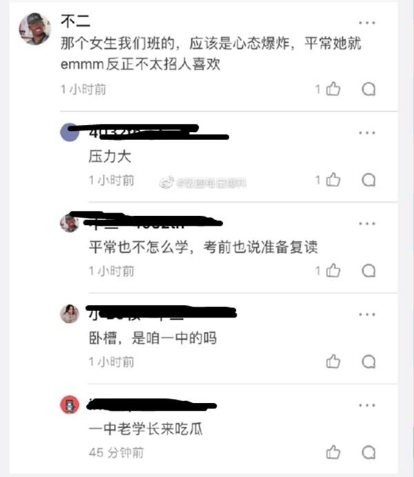 平顶山招办回应“考生撕他人答题卡”：部分考题不会做，心态失控所致