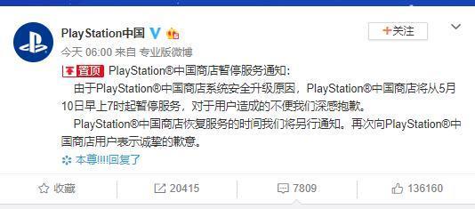 PlayStation下线惹众说纷纭，家长举手赞成，发烧友倡导游戏分级